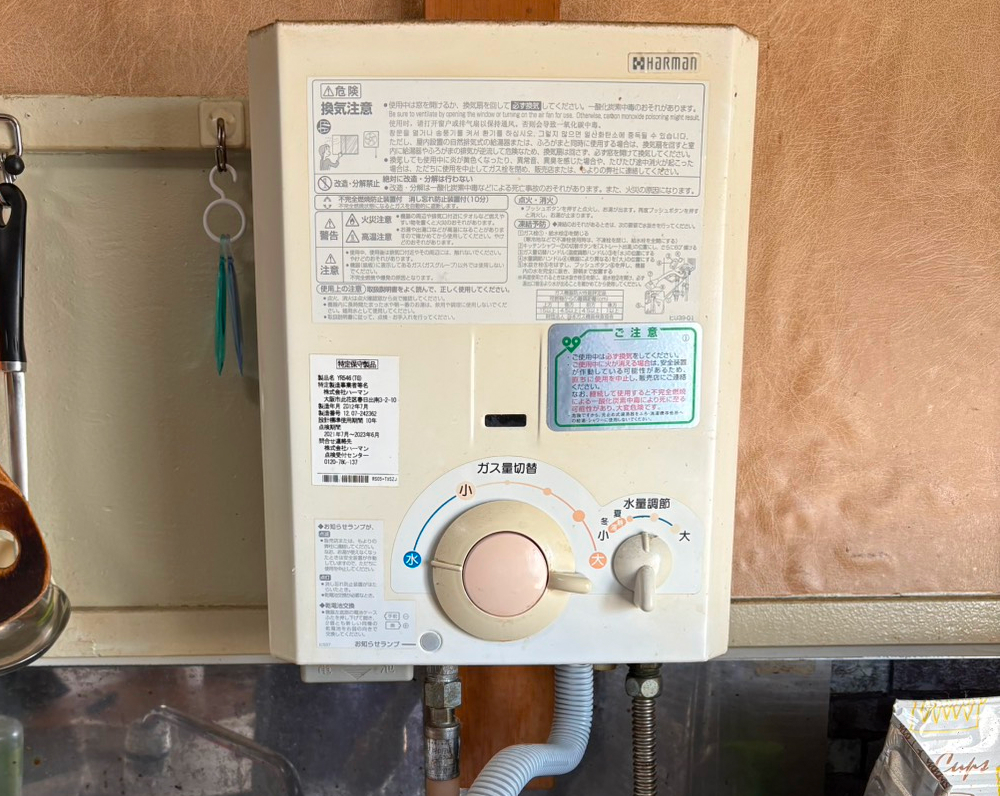 瞬間湯沸かし器交換前