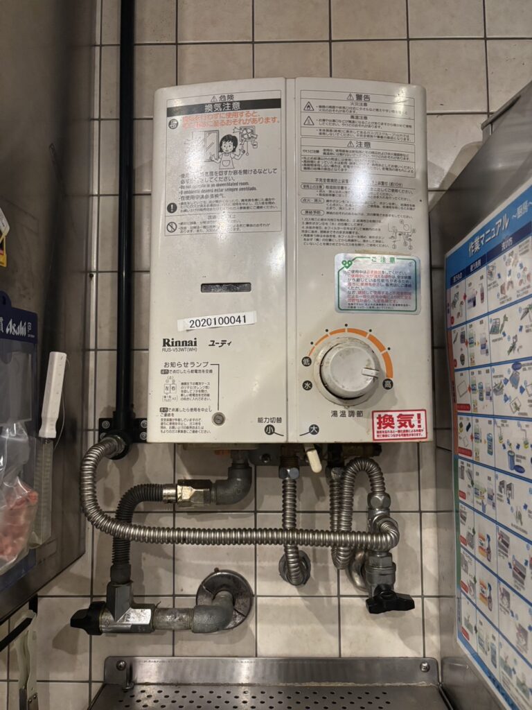 プロ直伝】湯沸かし器交換の適正価格は?3万〜6万円の差が出る理由を プロ直伝】湯沸かし器交換の適正価格は?3万〜6万円の差が出る理由を